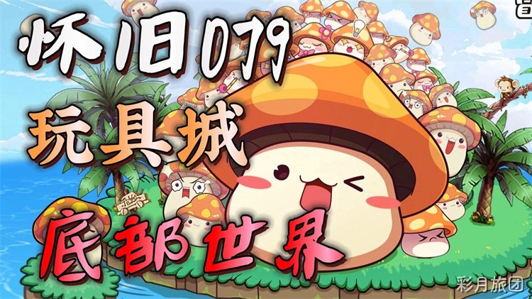冒险岛私服职业选择指南:从新手到开荒队的路线规划